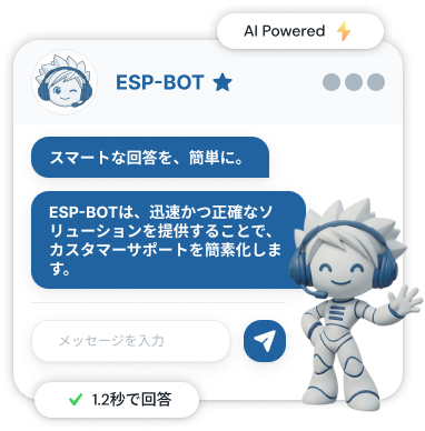 ESP-BOT チャットUIのプレビュー